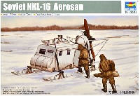 ソビエト NKL-16 装甲スノーモービル