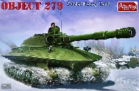 ソビエト重戦車 オブイェークト 279