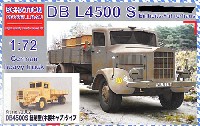 DB L4500S トラック (木製キャブ)