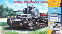 ドイツ シュコダ 35(t)戦車 (アップデート レジン＋エッチング＋金属砲身付)