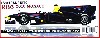 レッドブル RB6 2010 モナコGP トランスキット