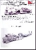 M1070/1000 H.E.T. (重装備輸送車)
