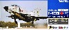 航空自衛隊 F-4EJ改 ファントム 2 第301飛行隊 (新田原基地)