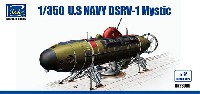 アメリカ DSRV-1 ミステック深海救助艇