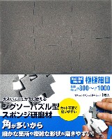 ジグソーパズル型 スポンジ研磨材 極極細目 (#800-#1000 相当)