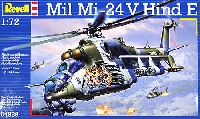 ミル Mi-24V ハインド E