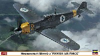 メッサーシュミット Bf109G-2 フィンランド空軍