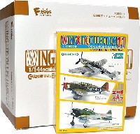 ウイングキットコレクション Vol.11 WW2 日・独・米 戦闘機編 (1BOX=10個入)