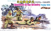 日本陸軍歩兵 (ペリリュー 1944年)