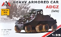 ドイツ オーストロ ダイムラー ADGZ 重装甲車 (8輪) 後期型