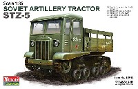 STZ-5 砲兵トラクター プラモデル - 商品リスト