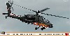 AH-64D アパッチ オランダ空軍スペシャル