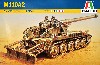 M110A2 203mm 自走榴弾砲