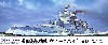 英国海軍 クイーン・エリザベス級戦艦 ウォースパイト 1942