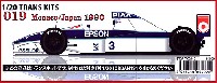 ティレル 019 モナコ/日本GP 1990