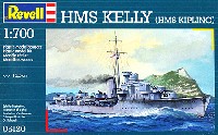 HMS ケリー
