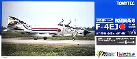 航空自衛隊 F-4EJ ファントム 2 第303飛行隊 (小松基地・創隊10周年)