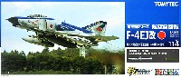 航空自衛隊 F-4EJ改 ファントム 2 第302飛行隊 (百里基地・F-4導入40周年)