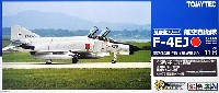 航空自衛隊 F-4EJ ファントム 2 第304飛行隊 (築城基地)