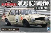 スカイライン 4Dr 2000 GT-R JAFグランプリ ゼッケン58 (PGC10) ’70