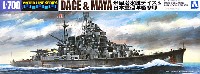 米国潜水艦 デイス & 日本重巡洋艦 摩耶