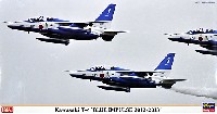 川崎 T-4 ブルーインパルス 2012/2013