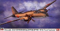 三菱 キ109 特殊防空戦闘機 飛行第107戦隊