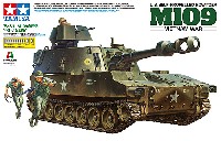 アメリカ M109 自走砲 ベトナム戦争