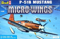 P-51B ムスタング