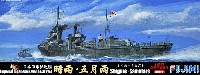 日本海軍駆逐艦 時雨・五月雨 (白露型 前期型最終時)