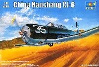 中国 ナンチャン CJ-6 初等練習機