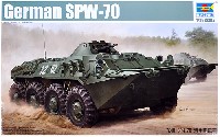 東ドイツ SPW-70 装甲兵員輸送車