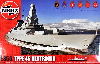 イギリス海軍 タイプ45 駆逐艦