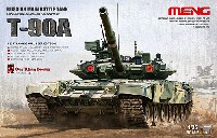 ロシア軍主力戦車 T-90A