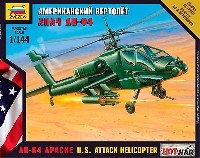 AH-64 アパッチ (アメリカ 攻撃ヘリコプター)