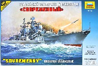 1/700 ミサイル駆逐艦 ソブレメンヌイ級 プラモデル,レジン - 商品リスト
