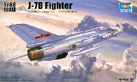 中国 J-7B 多用途戦闘機