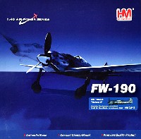 フォッケウルフ Fw190A-8 イエロー5