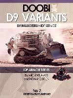 ドゥービー イスラエル軍のD9ブルドーザー (D9 Bulldozers in IDF Service)