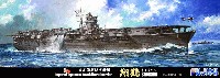 日本海軍 航空母艦 翔鶴 1941年 (昭和16年) デラックス (白線印刷済み木甲板シール付き)