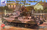 イギリス バレンタイン歩兵戦車 Mｋ.9型 6ポンド砲搭載