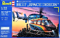 ユーロコプター BK-117 SPACE DESIGN