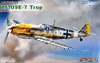 メッサーシュミット Bf109E-7 Trop