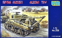 アメリカ M32B1 戦車回収車