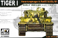 タイガー 1 重戦車 前期型