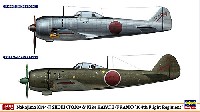 中島 キ44 鍾馗 2型 & キ84 疾風 飛行第104戦隊 (2機セット)