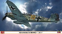 メッサーシュミット Bf109K-4 第77戦闘航空団