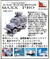 M-RAP MAXX PRO