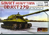 ソビエト 試作重戦車 オブイェークト 279