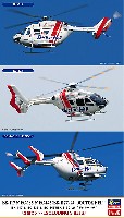 BK-117 & EC-135 & EC-145(BK-117C-2) ドクターヘリ
